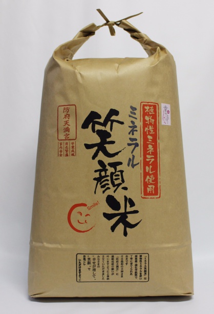 笑顔米袋入り10kg